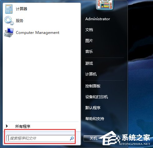 Win7打不開任務(wù)管理器如何解決？