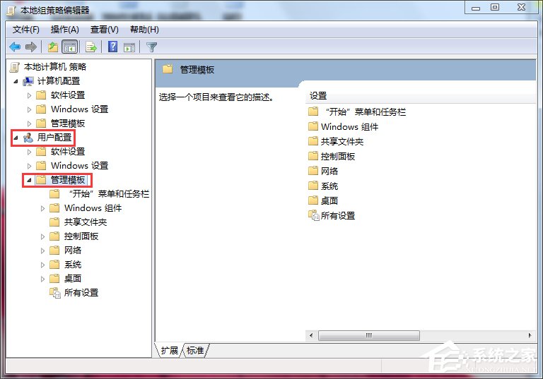 Win7打不開任務(wù)管理器如何解決？