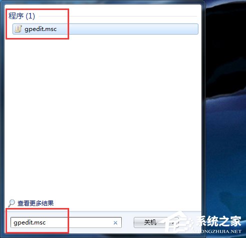 Win7打不開任務(wù)管理器如何解決？