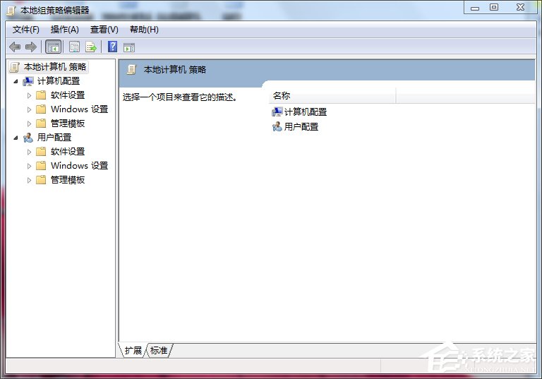 Win7打不開任務(wù)管理器如何解決？