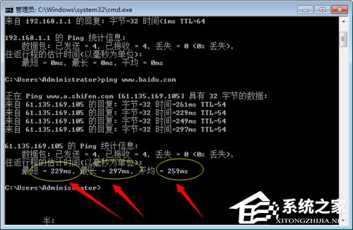 Win7如何測(cè)試網(wǎng)絡(luò)延遲?網(wǎng)絡(luò)延遲測(cè)試的方法