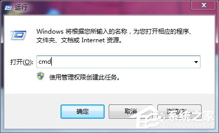Win7如何測(cè)試網(wǎng)絡(luò)延遲?網(wǎng)絡(luò)延遲測(cè)試的方法