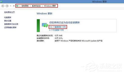如何將Win8升級Win8.1系統？Win8升級Win8.1系統的方法