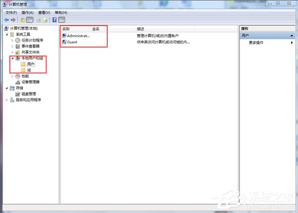 Win7無法修改賬號密碼要怎么解決？