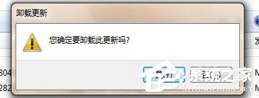Win10如何安裝IE10瀏覽器？