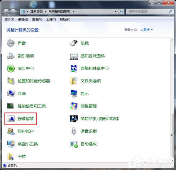 u盤(pán)讀不出來(lái)怎么辦？Win7電腦無(wú)法識(shí)別設(shè)備如何解決？