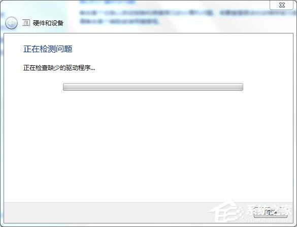 u盤(pán)讀不出來(lái)怎么辦？Win7電腦無(wú)法識(shí)別設(shè)備如何解決？