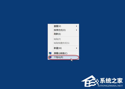 Win8系統怎么設置Cleartype？