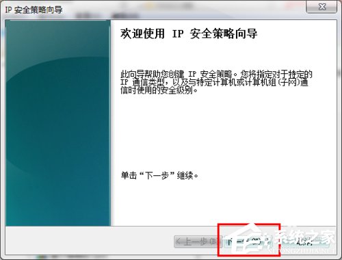 怎么關閉Win7的445端口？關閉Win7的445端口方法有哪些？
