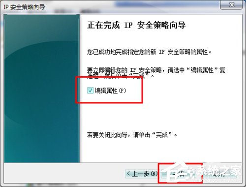 怎么關閉Win7的445端口？關閉Win7的445端口方法有哪些？