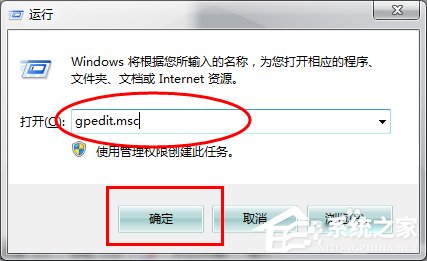 怎么關閉Win7的445端口？關閉Win7的445端口方法有哪些？