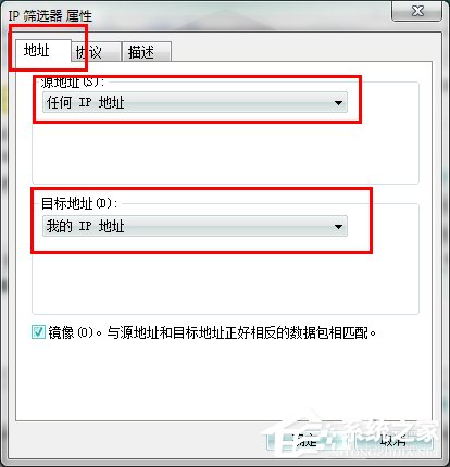 怎么關閉Win7的445端口？關閉Win7的445端口方法有哪些？