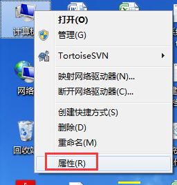 如何解決Win7電腦啟動(dòng)慢的問(wèn)題？