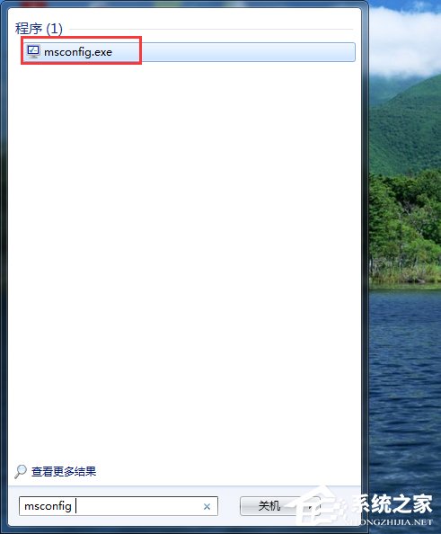 如何解決Win7電腦啟動(dòng)慢的問(wèn)題？