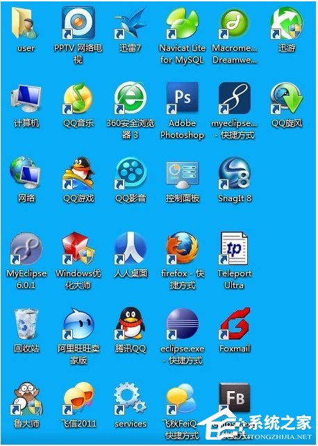 如何解決Win7電腦啟動(dòng)慢的問(wèn)題？