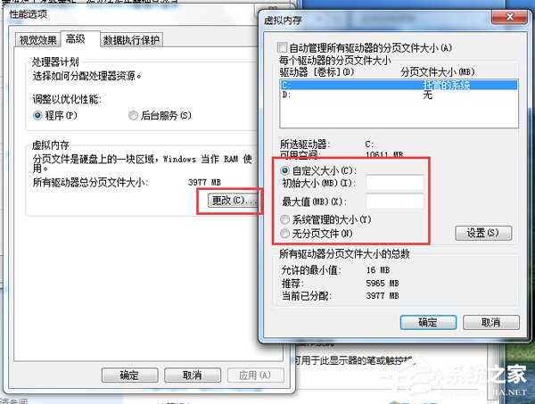 如何解決Win7電腦啟動(dòng)慢的問(wèn)題？