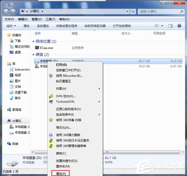 如何解決Win7電腦啟動(dòng)慢的問(wèn)題？