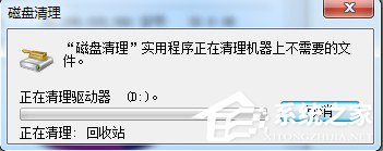 如何解決Win7電腦啟動(dòng)慢的問(wèn)題？