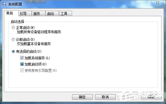 Win7如何刪除系統(tǒng)啟動(dòng)項(xiàng)？刪除系統(tǒng)啟動(dòng)項(xiàng)的方法