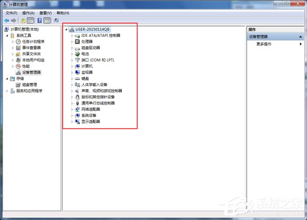 Win7系統(tǒng)開(kāi)機(jī)總是彈出找到新的硬件向?qū)г趺崔k?