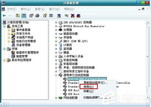 Win7系統(tǒng)開(kāi)機(jī)總是彈出找到新的硬件向?qū)г趺崔k？