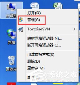 Win7系統(tǒng)開(kāi)機(jī)總是彈出找到新的硬件向?qū)г趺崔k?