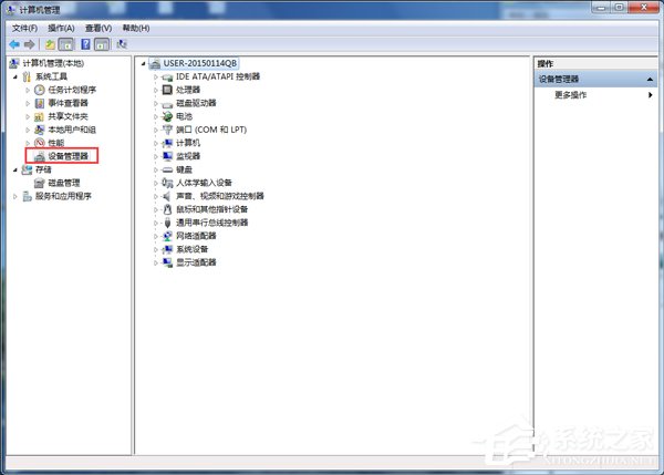 Win7系統(tǒng)開(kāi)機(jī)總是彈出找到新的硬件向?qū)г趺崔k?