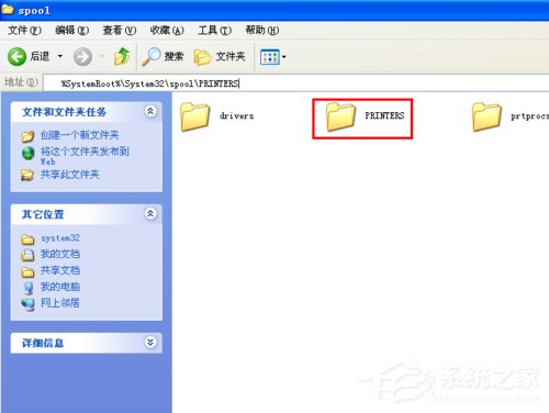 WinXP系統(tǒng)打印機(jī)顯示Spoolsv.exe 應(yīng)用程序錯(cuò)誤的解決方法
