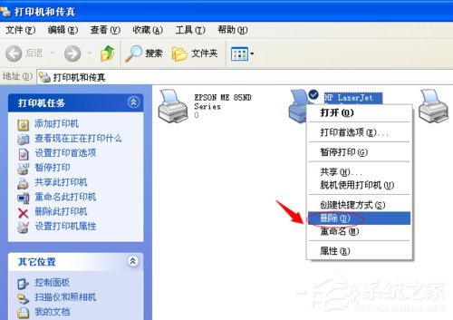 WinXP系統(tǒng)打印機(jī)顯示Spoolsv.exe 應(yīng)用程序錯(cuò)誤的解決方法