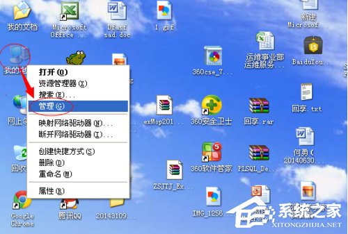 WinXP系統(tǒng)打印機(jī)顯示Spoolsv.exe 應(yīng)用程序錯(cuò)誤的解決方法