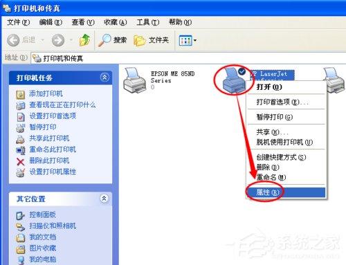 WinXP系統(tǒng)打印機(jī)顯示Spoolsv.exe 應(yīng)用程序錯(cuò)誤的解決方法