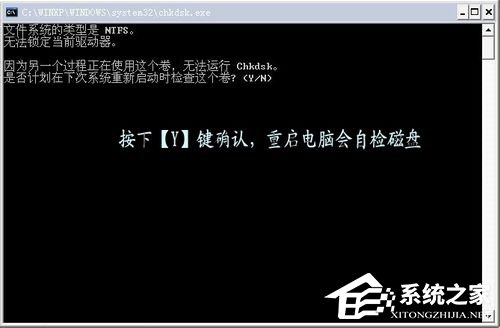 Win7系統電腦藍屏故障0x0000007a如何解決？