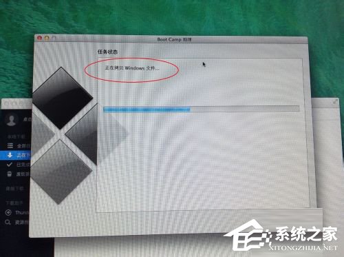 蘋果Macbook Air如何安裝Win7/Win8系統(tǒng)？