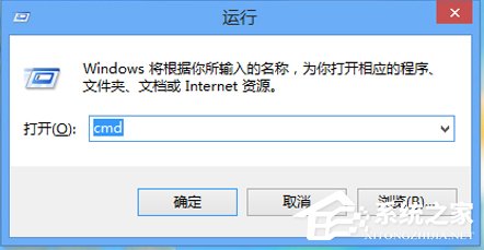Win8電腦部分網(wǎng)頁打不開如何解決？