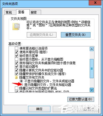 Win8電腦部分網(wǎng)頁打不開如何解決？