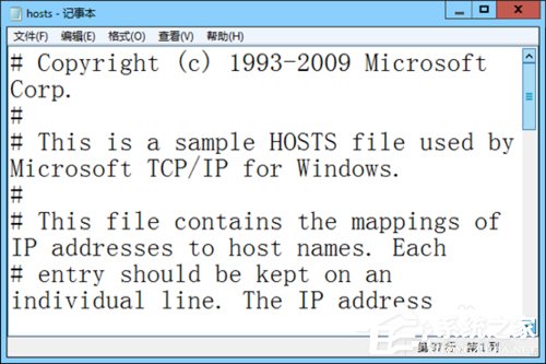 Win8電腦部分網(wǎng)頁打不開如何解決？