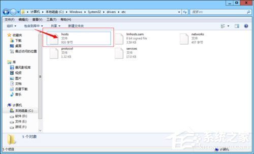 Win8電腦部分網(wǎng)頁打不開如何解決？