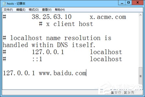 Win8電腦部分網(wǎng)頁打不開如何解決？