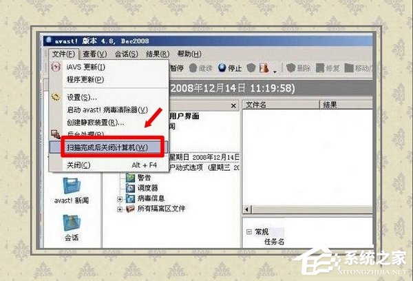 WinXP電腦無緣無故關(guān)機(jī)的解決方法