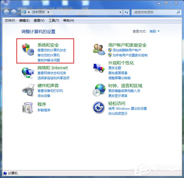 Win7系統(tǒng)ARP攻擊是什么意思？