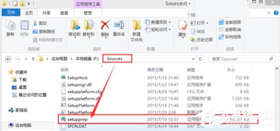 Win10系統(tǒng)找不到boot.wim安裝文件怎么辦？