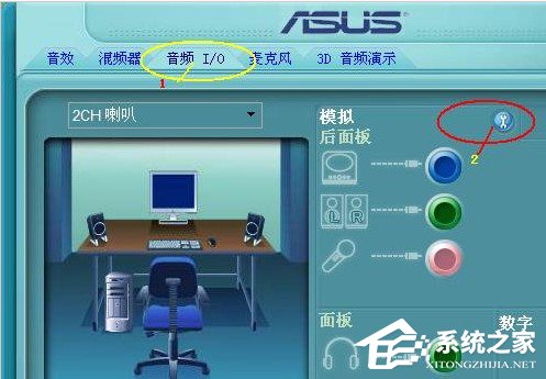 如何解決WinXP前置音頻沒聲音的問題？