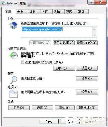 Win7系統(tǒng)ccproxy怎么用？設(shè)置ccproxy的方法和步驟
