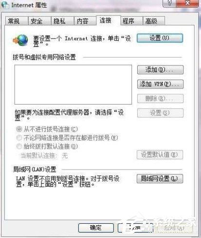 Win7系統(tǒng)ccproxy怎么用？設(shè)置ccproxy的方法和步驟