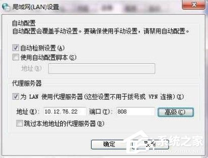 Win7系統(tǒng)ccproxy怎么用？設(shè)置ccproxy的方法和步驟