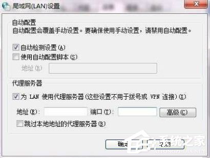 Win7系統(tǒng)ccproxy怎么用？設(shè)置ccproxy的方法和步驟