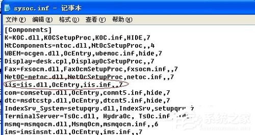如何解決WinXP系統Internet信息服務找不到的問題？