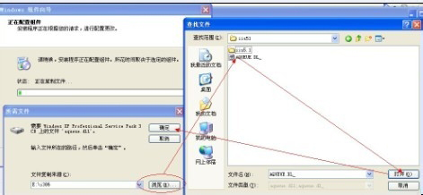 如何解決WinXP系統Internet信息服務找不到的問題？