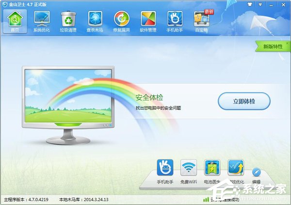WinXP系統(tǒng)瀏覽器打不開如何解決？