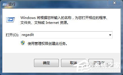 Win7設(shè)置開(kāi)機(jī)自動(dòng)運(yùn)行的方法